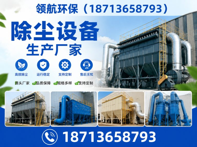东光县通风蝶阀展示图