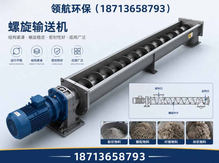 东光县斗式提升机展示图